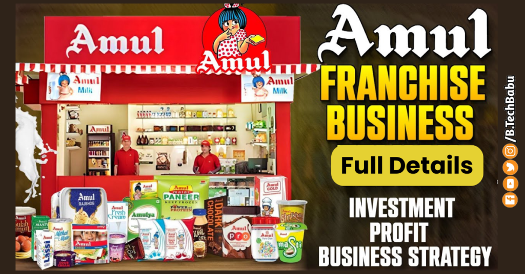 Amul Franchise business in India